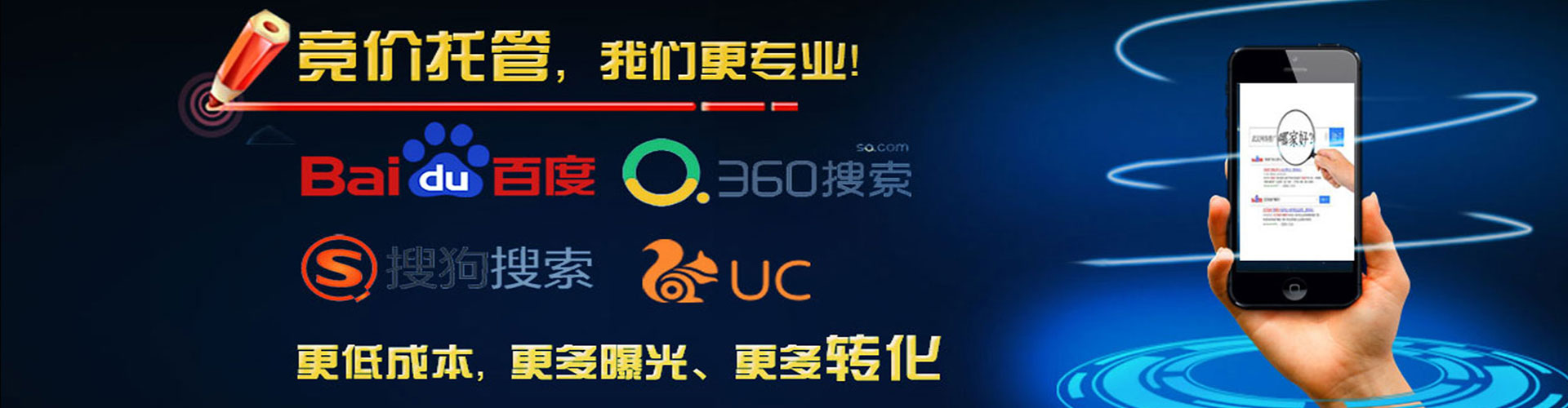 民丰百度竞价开户