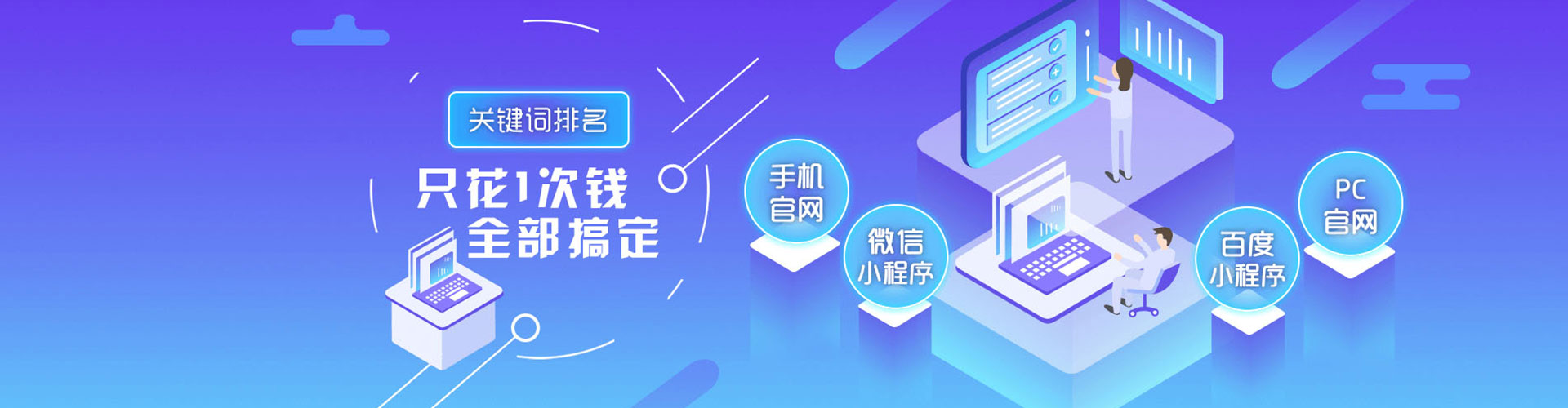 民丰sem竞价