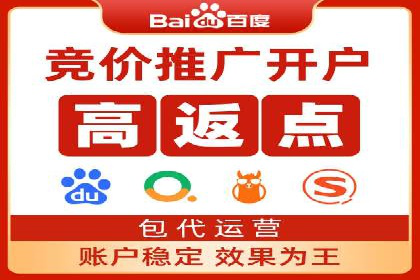 百度竞价推广的关键词选择与投放策略——以某服装品牌为例