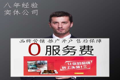 旅游景点SEM优化师的操作技巧——一则成功吸引游客的案例