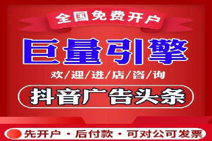 解析百度推广的广告优化策略